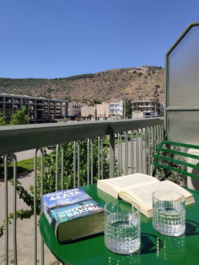 Apt.27-103 Nafplio Exteriér fotografie